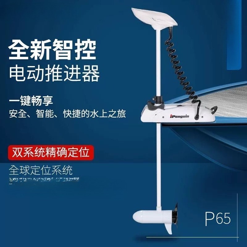 Marine Top Flow Machine P65-90 - Diy Marine Electronics recensie en prijs