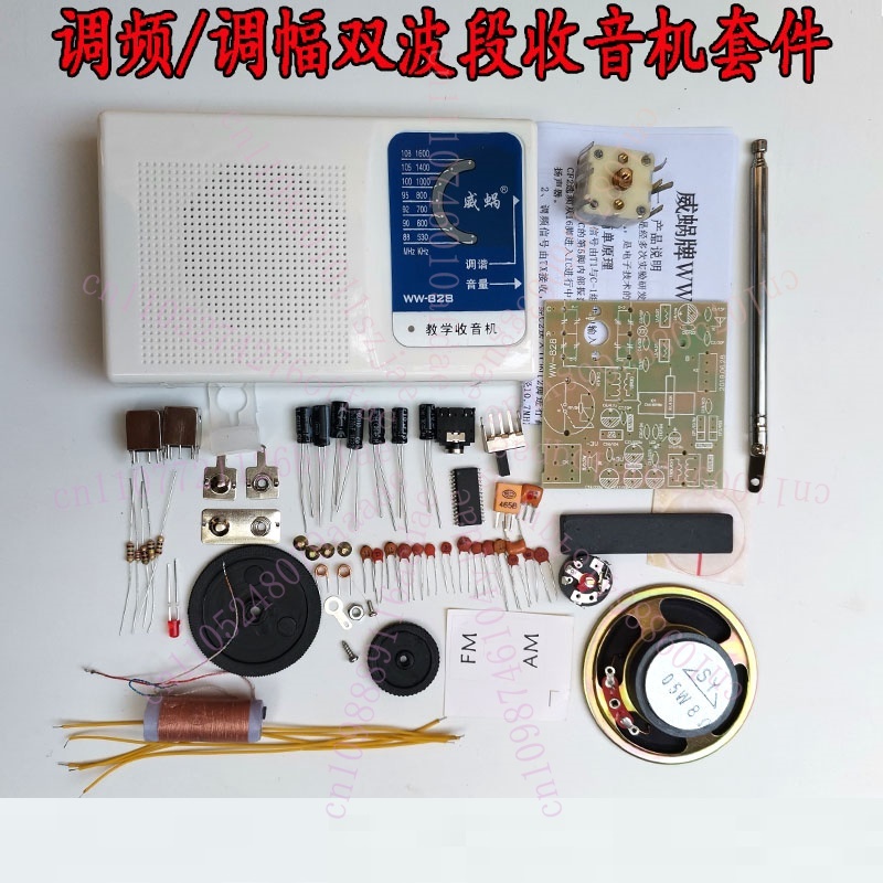 FM AM dual-band radiokit voor  - Diy Electronics Art recensie en prijs